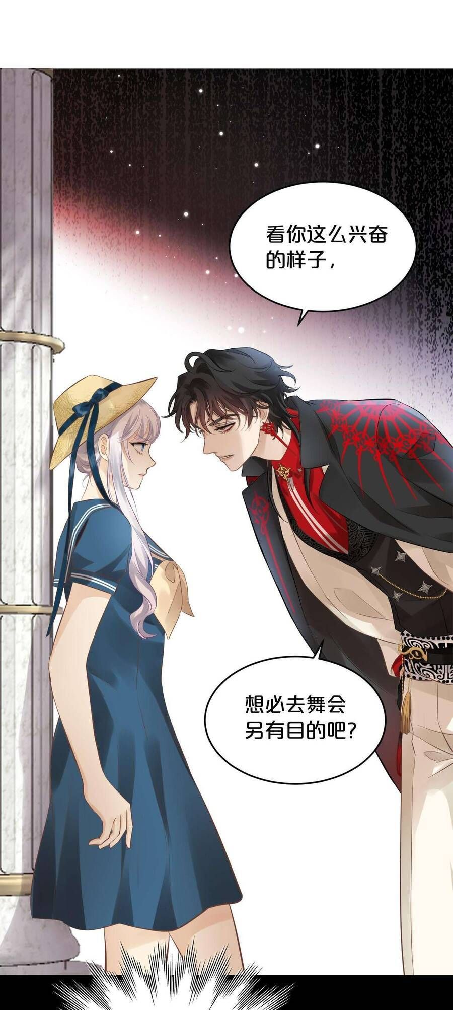 Hương Thơm Dục Vọng - Chapter 7 - Page 8