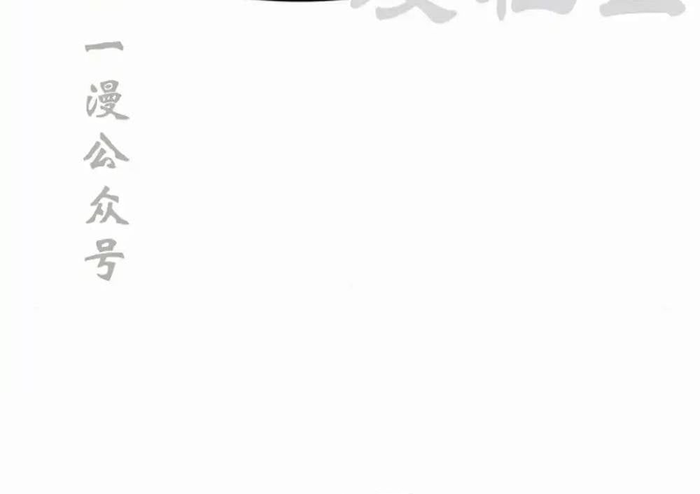 Hoạn Quan Hồi Quy: Tróc Phong Truy Nguyệt - Chapter 55 - Page 123