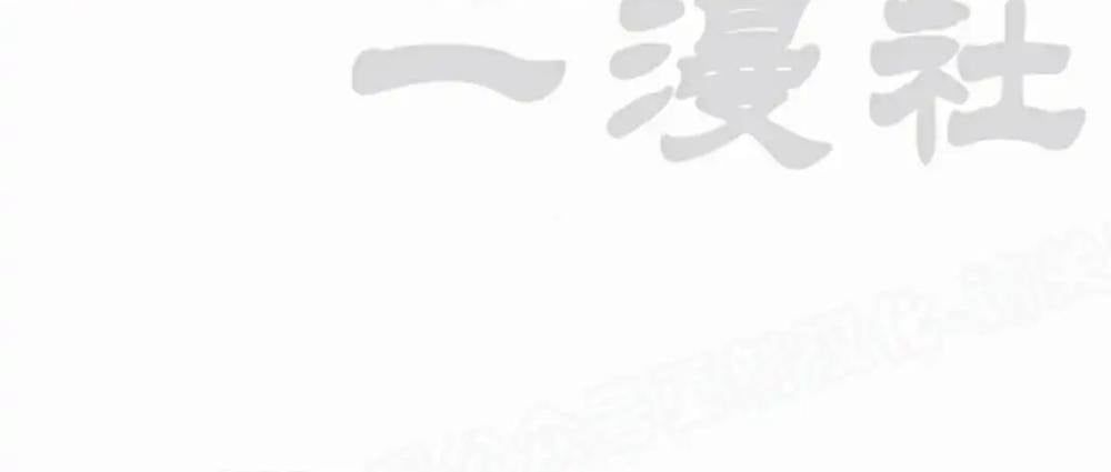 Hoạn Quan Hồi Quy: Tróc Phong Truy Nguyệt - Chapter 55 - Page 37