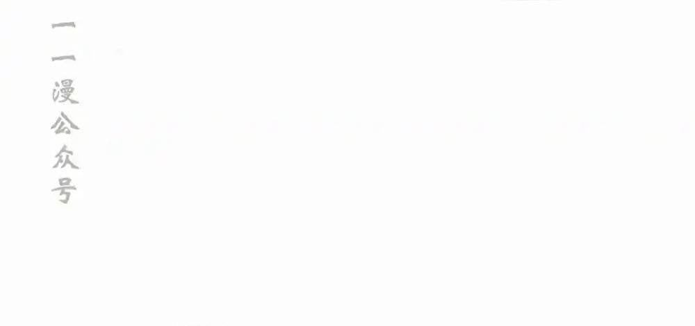 Hoạn Quan Hồi Quy: Tróc Phong Truy Nguyệt - Chapter 55 - Page 77