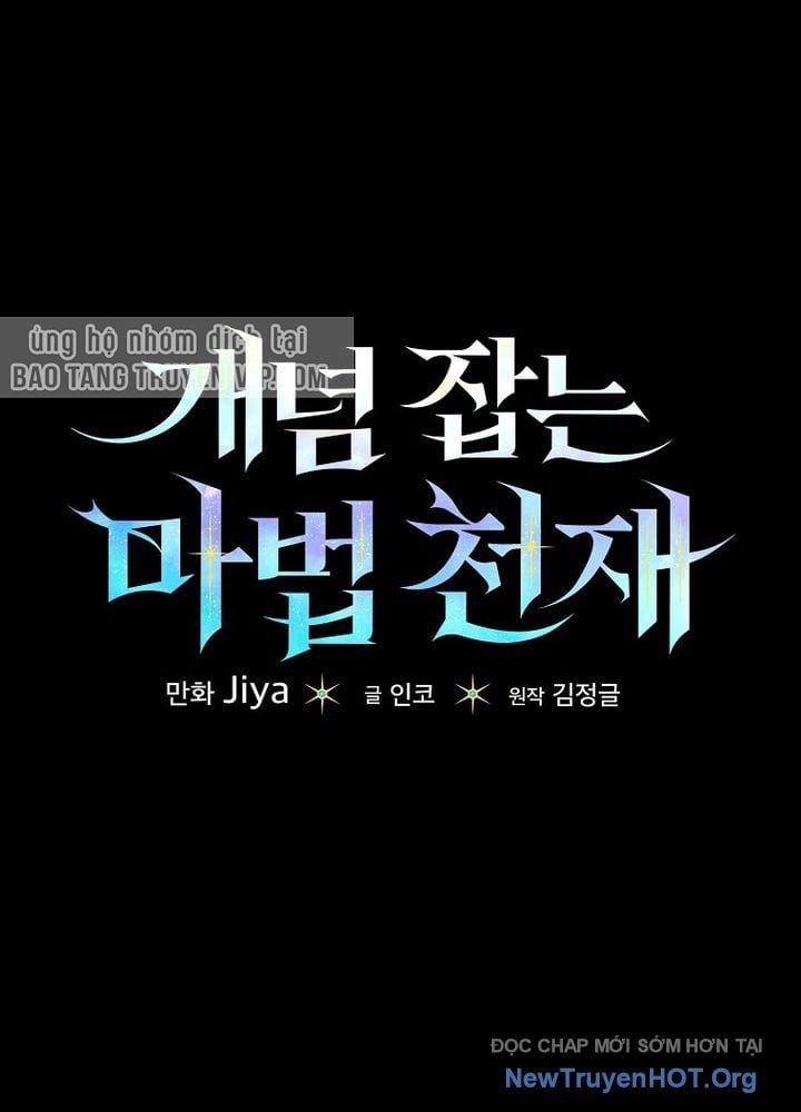 Thiên Tài Phép Thuật Nắm Giữ Khái Niệm - Chapter 33 - Page 121