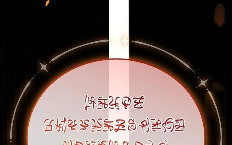 Thiên Tài Phép Thuật Nắm Giữ Khái Niệm - Chapter 36 - Page 182