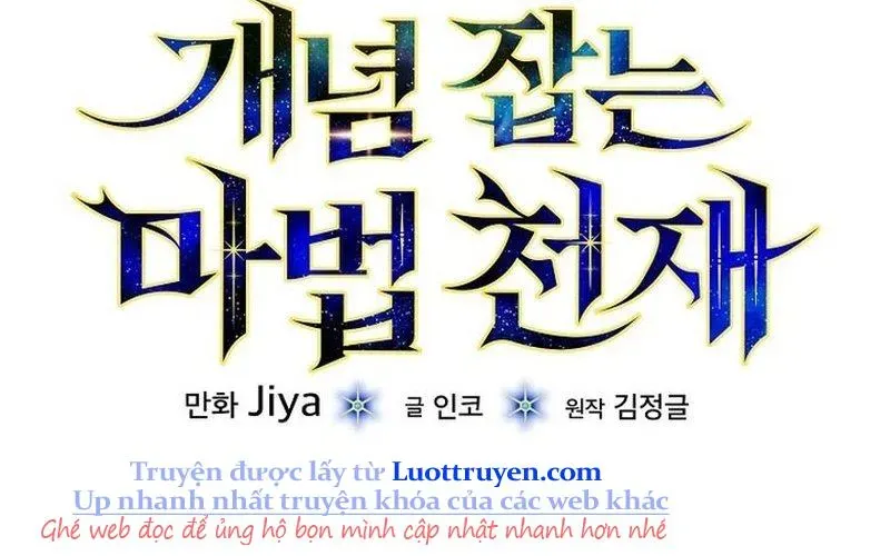 Thiên Tài Phép Thuật Nắm Giữ Khái Niệm - Chapter 36 - Page 228