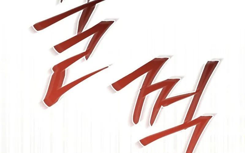 Thiên Tài Phép Thuật Nắm Giữ Khái Niệm - Chapter 37 - Page 221