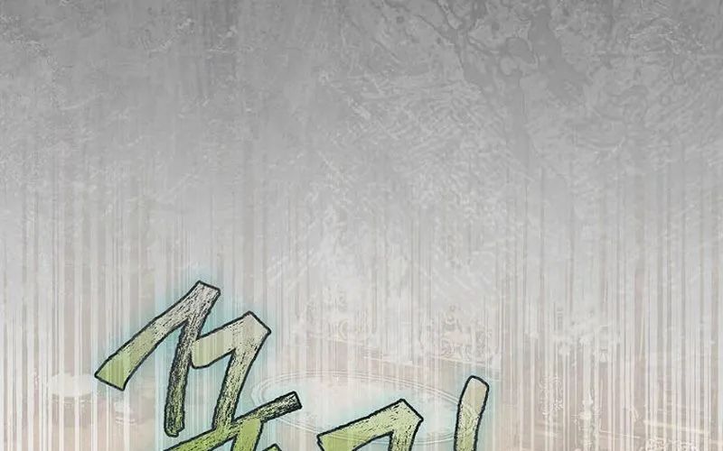 Thiên Tài Phép Thuật Nắm Giữ Khái Niệm - Chapter 37 - Page 259