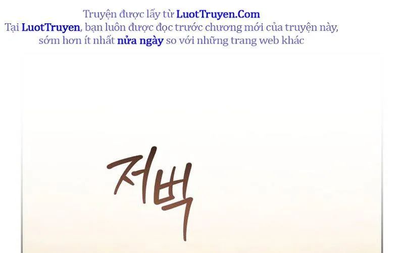 Thiên Tài Phép Thuật Nắm Giữ Khái Niệm - Chapter 37 - Page 363