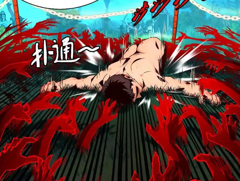 Thiên Sư Phục Linh - Chapter 11 - Page 18