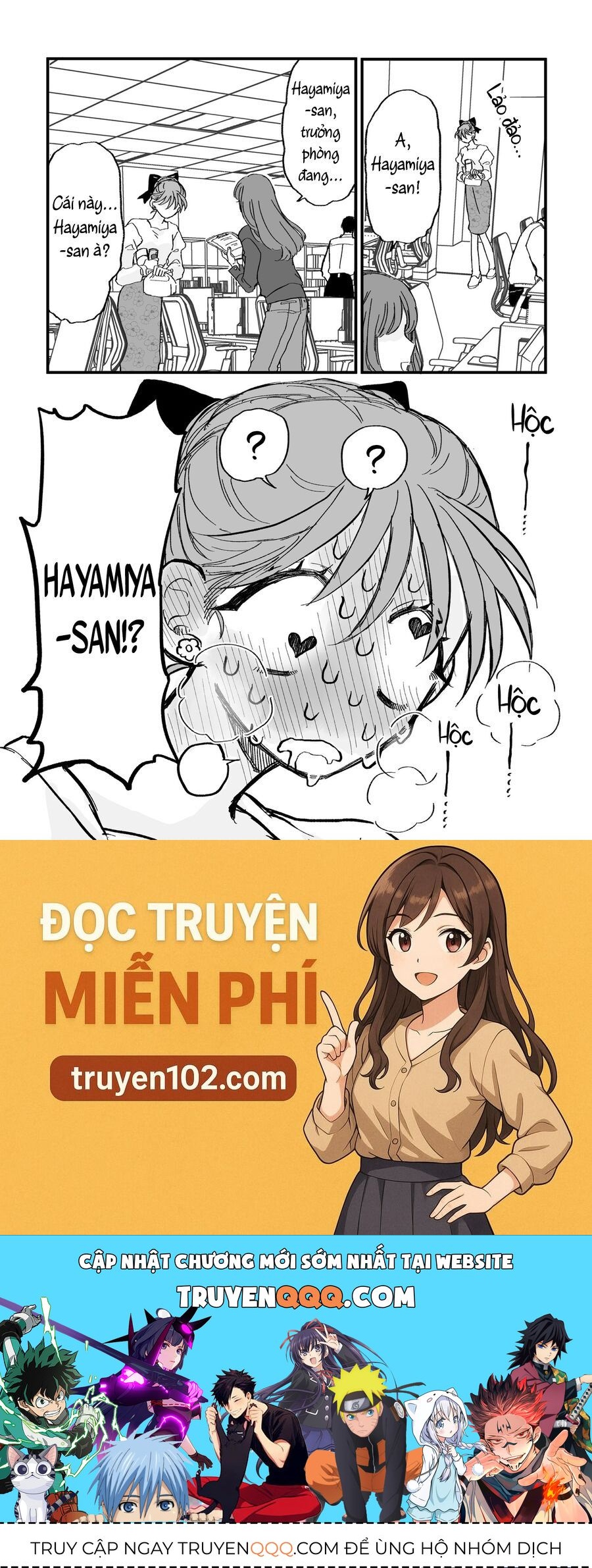 Một Cô Nàng Giả Nai Dễ Thương Trở Nên Bối Rối, Ngại Ngùng Vì Một Anh Chàng Hiền Lành, Dịu Dàng Ở Chỗ Làm. - Chapter 1 - Page 7