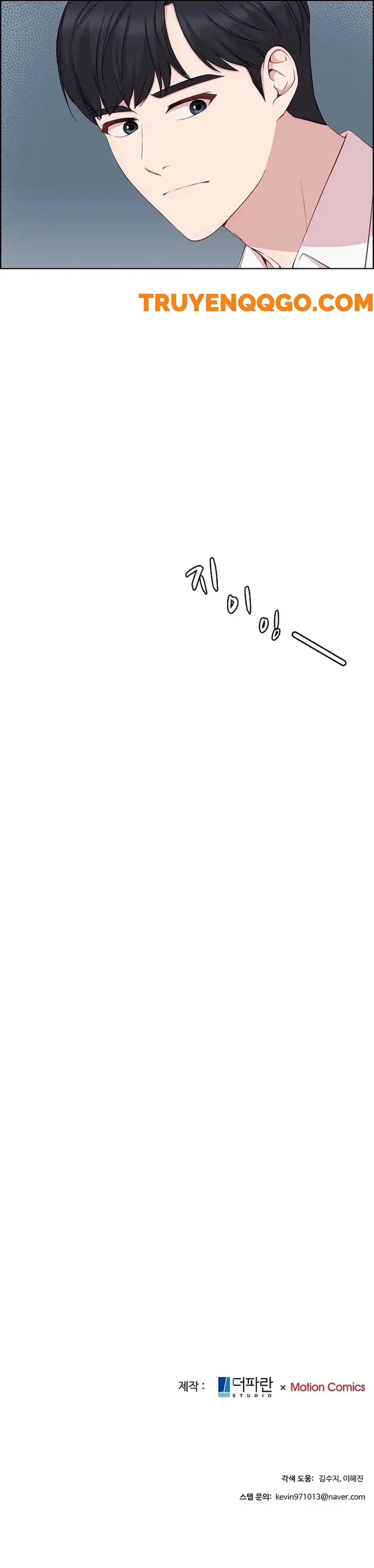 Lý Do Cho Một Lời Thú Tội - Chapter 27 - Page 8