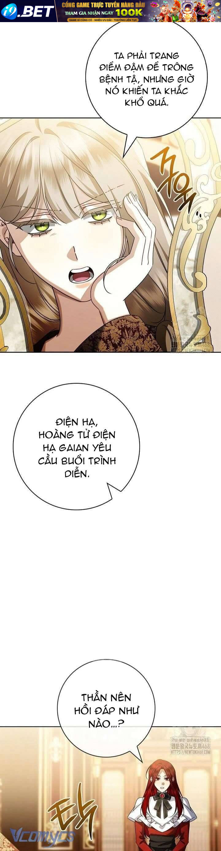 Xin Lỗi Vì Tôi Không Thể Rời Mắt Khỏi Vẻ Ngoài Của Ngài - Chapter 47 - Page 21