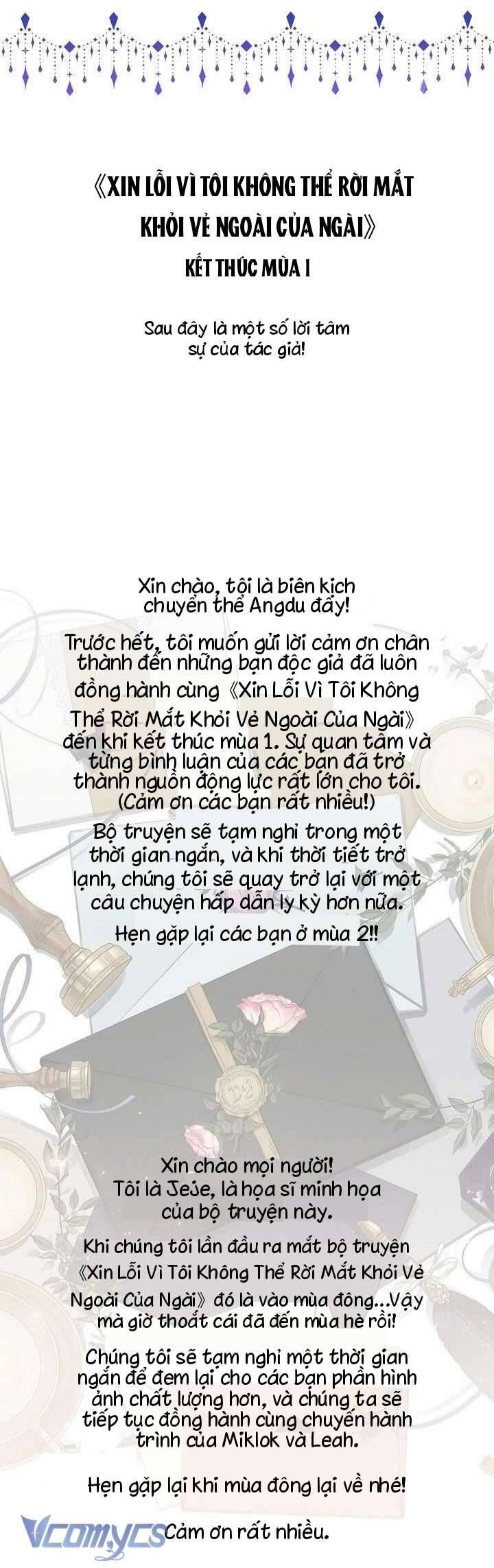 Xin Lỗi Vì Tôi Không Thể Rời Mắt Khỏi Vẻ Ngoài Của Ngài - Chapter 47 - Page 63