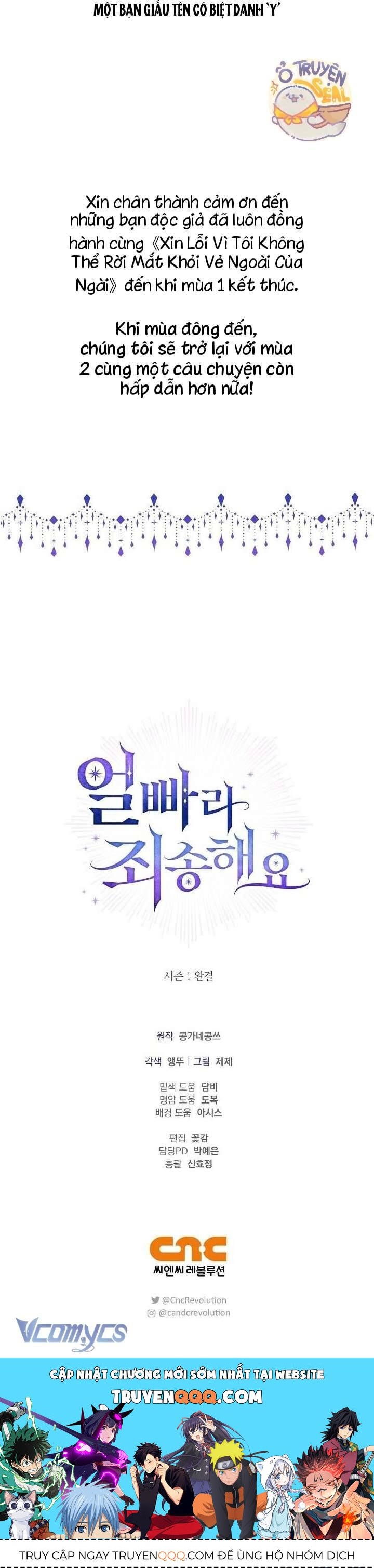 Xin Lỗi Vì Tôi Không Thể Rời Mắt Khỏi Vẻ Ngoài Của Ngài - Chapter 47 - Page 66