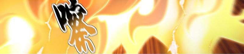 Bắt Đầu Chấn Kinh Nữ Đế Lão Bà, Ta Vô Địch! - Chapter 97 - Page 100