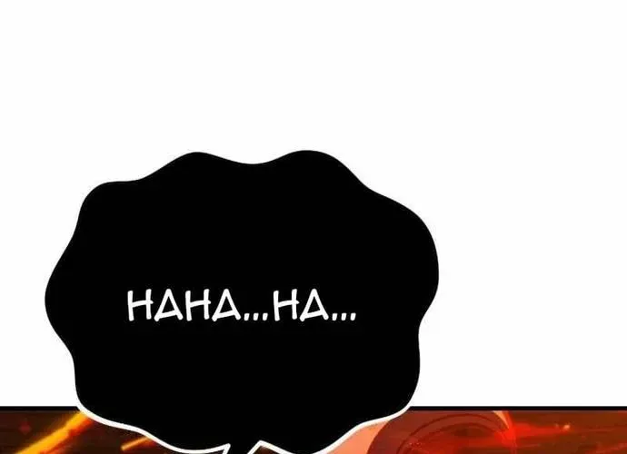 Shipper Của Thần Chapter 82 - Trang 137