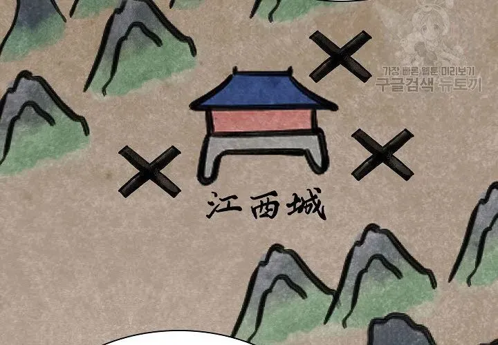 Quán Trọ Phong Ba - Chapter 112 - Page 190