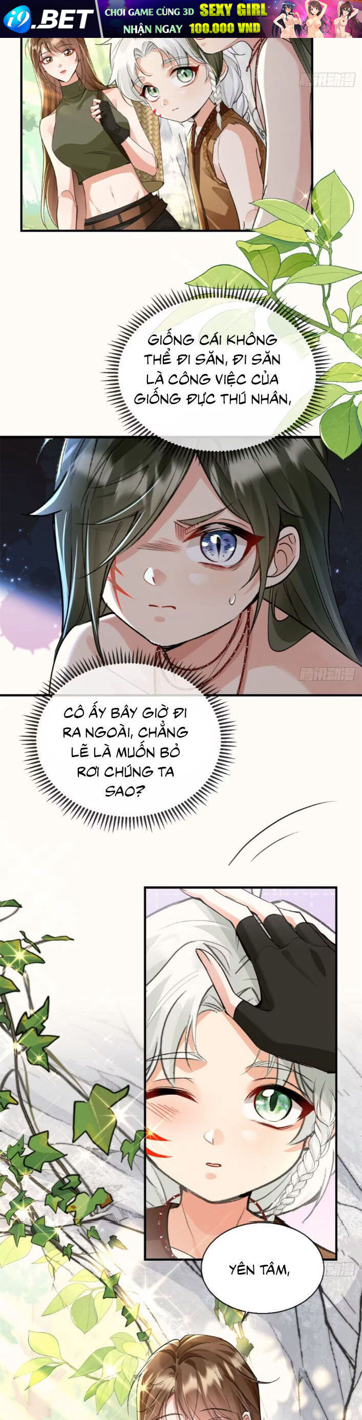 Xuyên Tới Thế Giới Thú Nhân: Nhóc Phản Diện Siêu Bám Người - Chapter 23 - Page 12