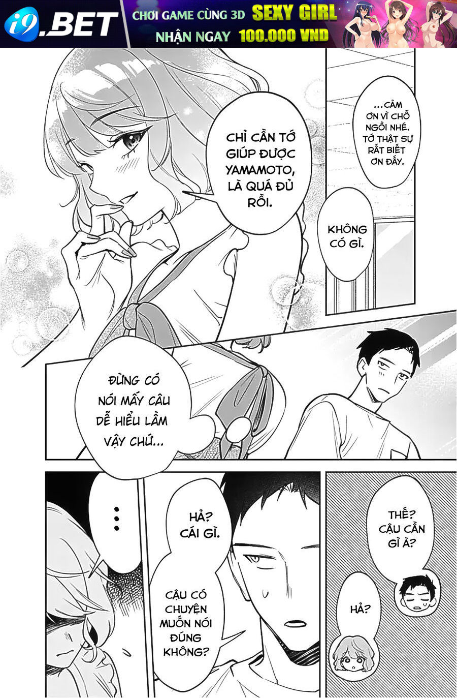 Cuộc Sống Chung Với Nữ Hoàng Từng Kiêu Ngạo Hồi Cấp Ba, Không Ngờ Lại Khá Dễ Chịu. - Chapter 10 - Page 5