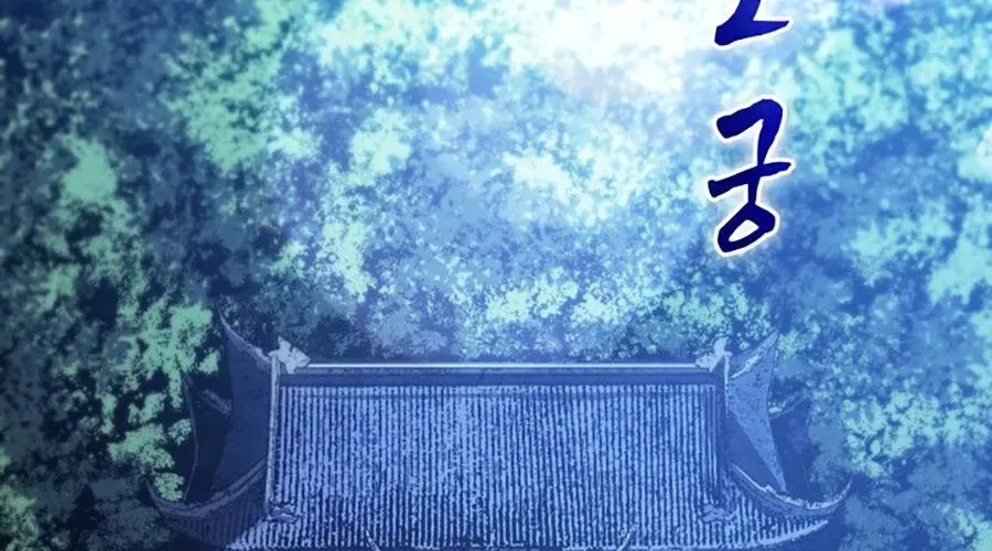 Tử Thần Phiêu Nguyệt - Chapter 109 - Page 301