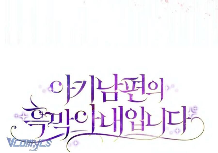 Người Vợ Hắc Ám Của Cậu Chồng Nhỏ - Chapter 14 - Page 71