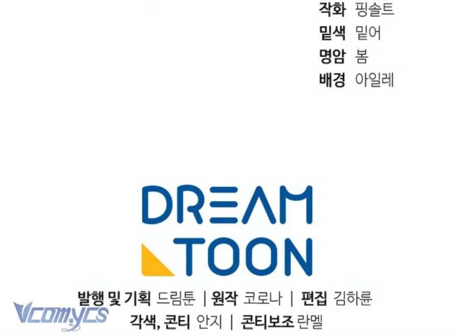 Người Vợ Hắc Ám Của Cậu Chồng Nhỏ - Chapter 14 - Page 72