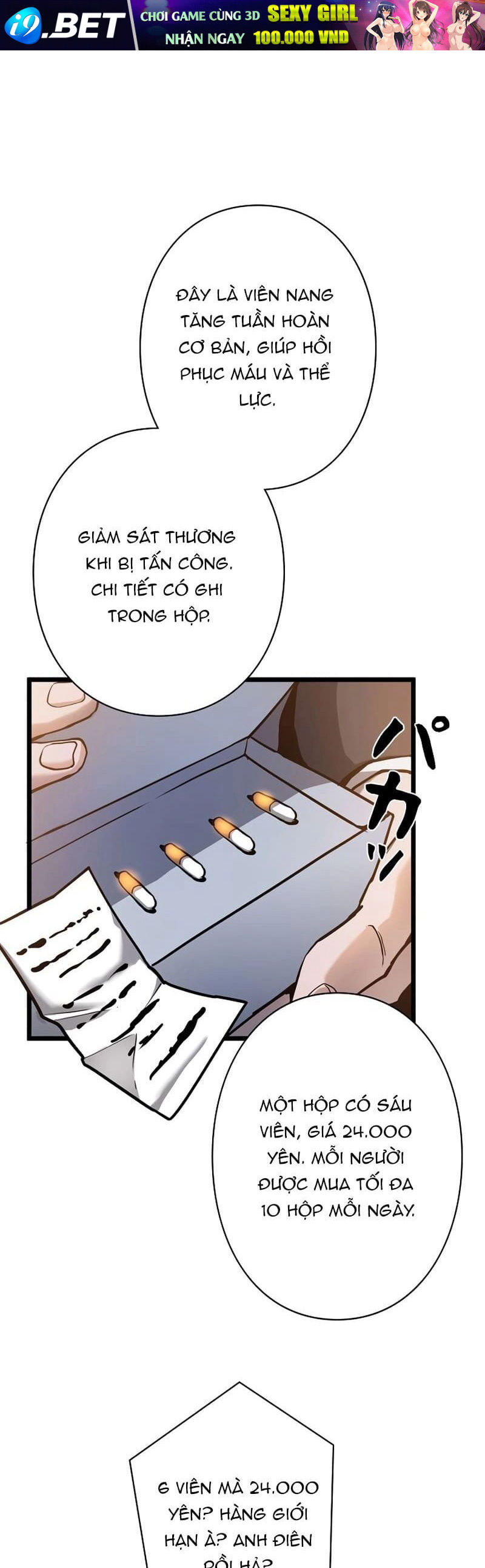 Trở Thành Anh Hùng Mạnh Nhất Nhờ Gian Lận - Chapter 55 - Page 42