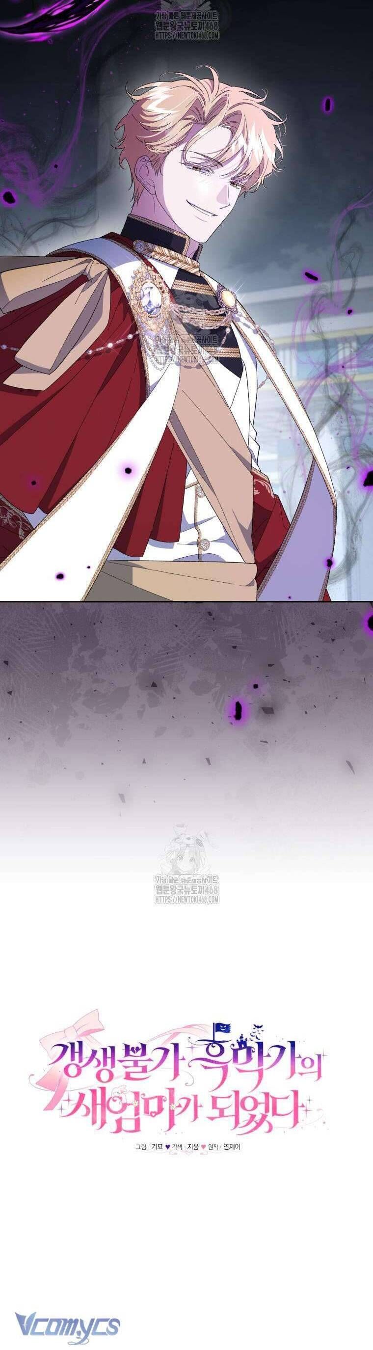 Tôi Trở Thành Mẹ Kế Của Gia Đình Hắc Ám - Chapter 77 - Page 11