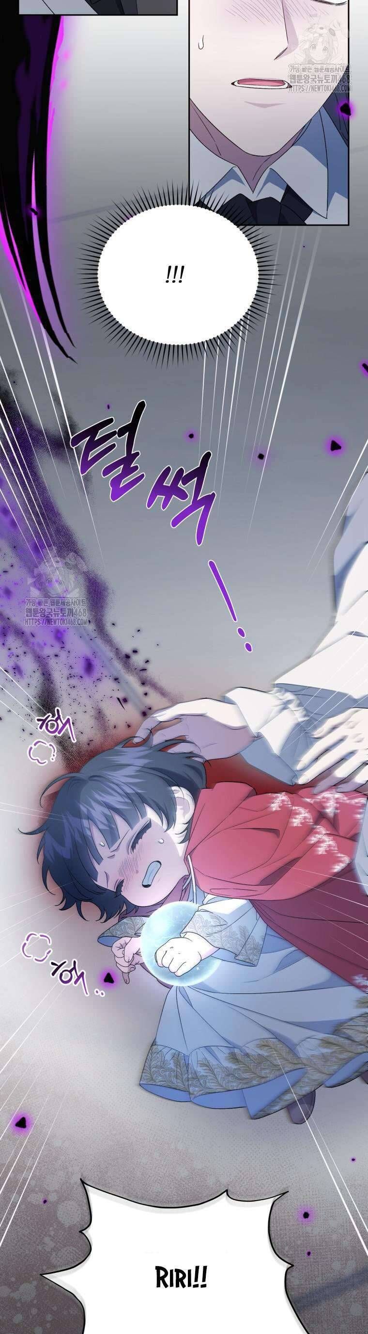 Tôi Trở Thành Mẹ Kế Của Gia Đình Hắc Ám - Chapter 78 - Page 17