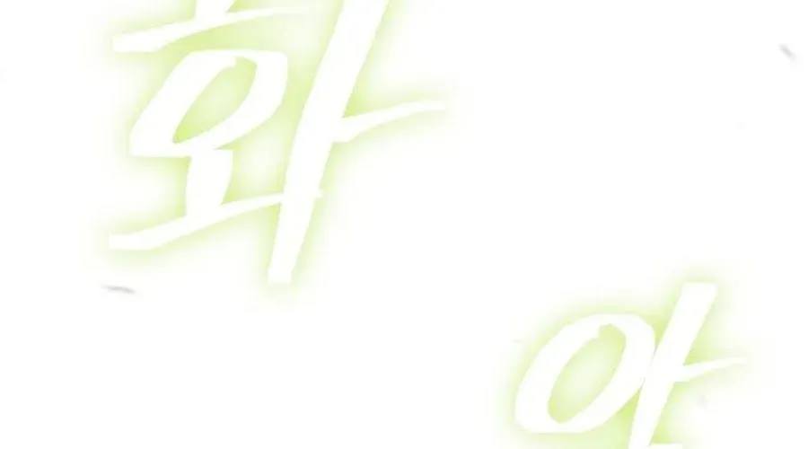 Thiên Trung Long Môn - Chapter 28 - Page 226