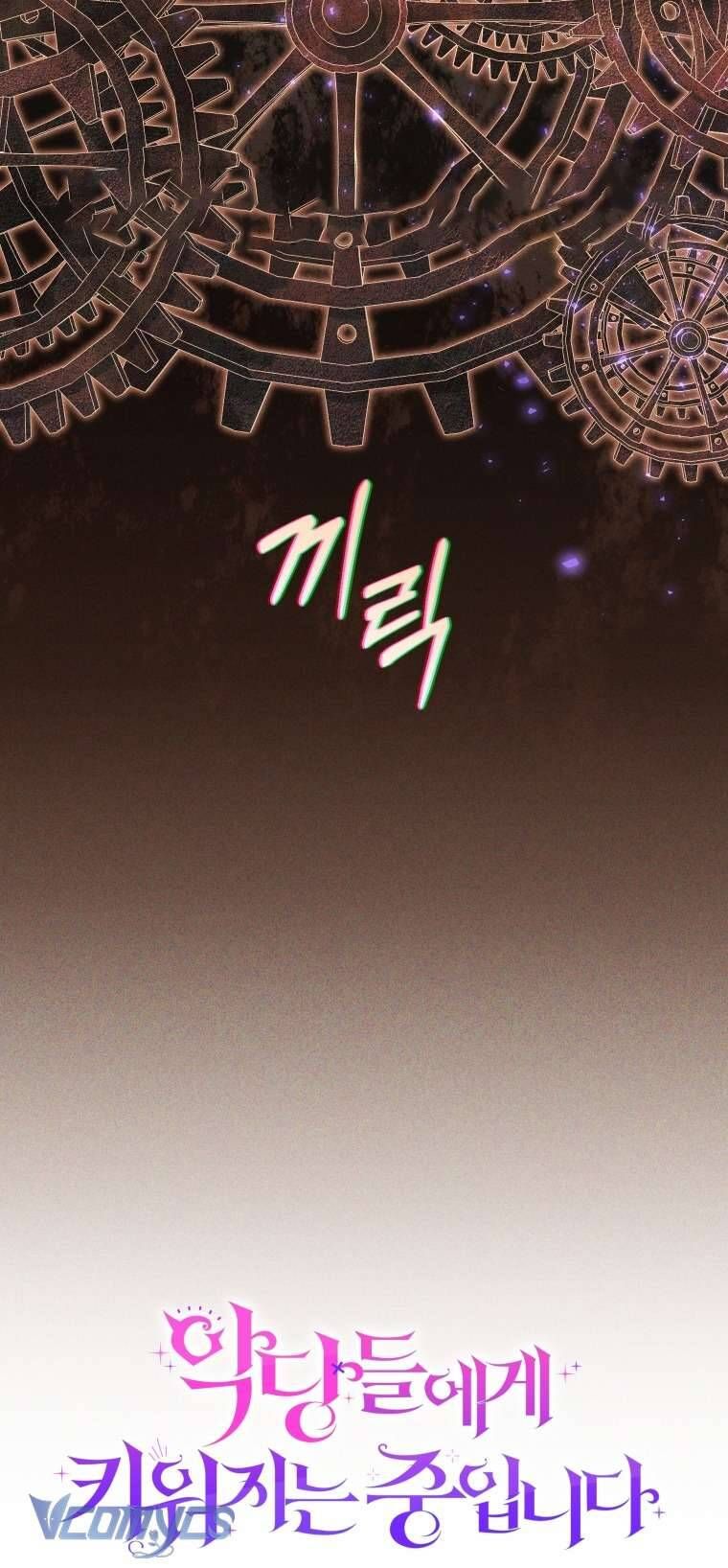 Tôi Đang Được Nuôi Dưỡng Bởi Những Kẻ Phản Diện - Chapter 111 - Page 21