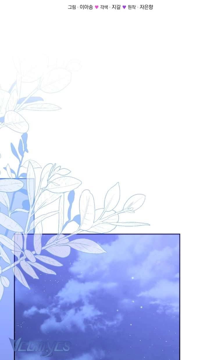 Tôi Đang Được Nuôi Dưỡng Bởi Những Kẻ Phản Diện - Chapter 111 - Page 22