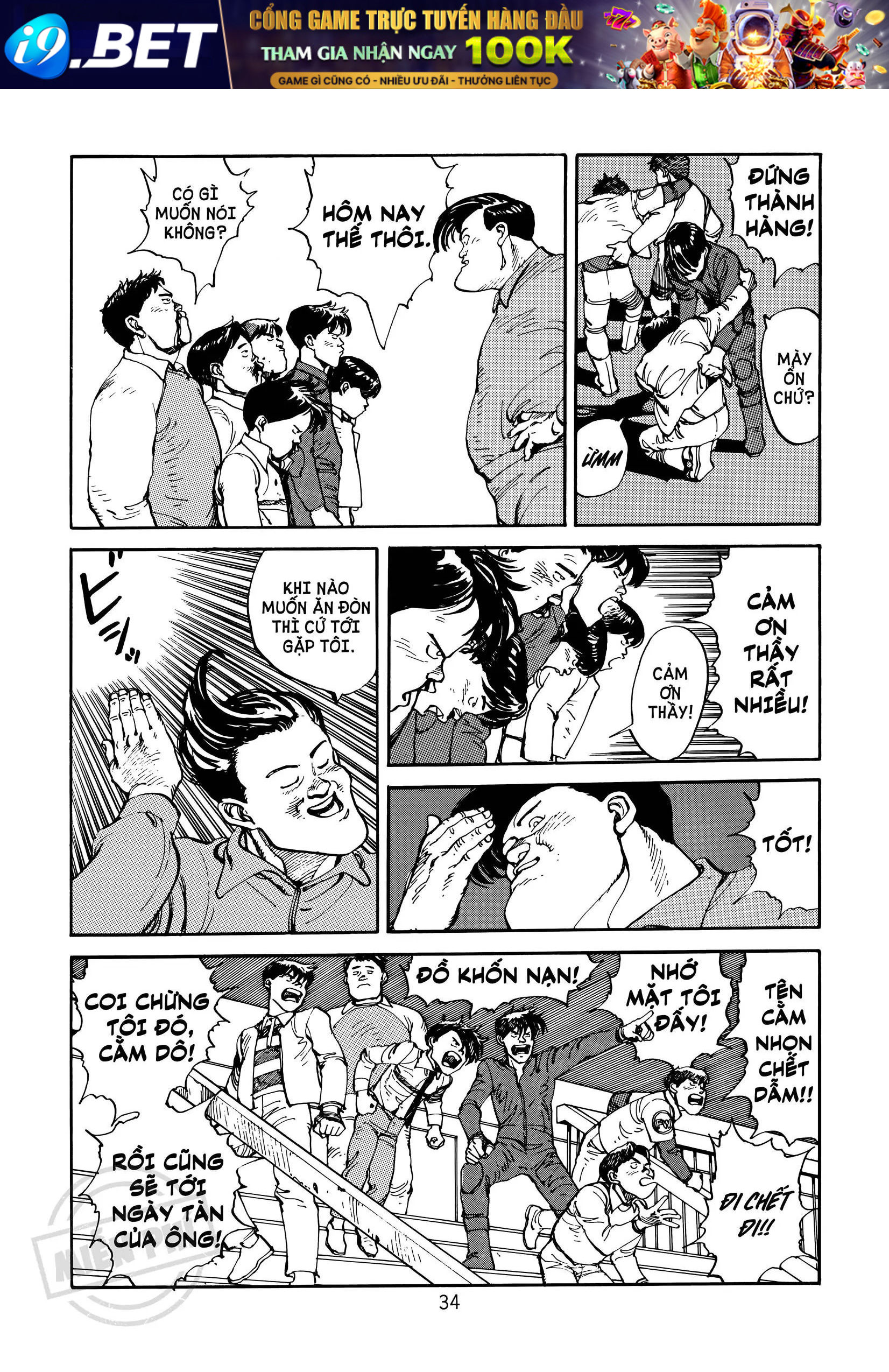 Akira - Chapter 1 - Page 27