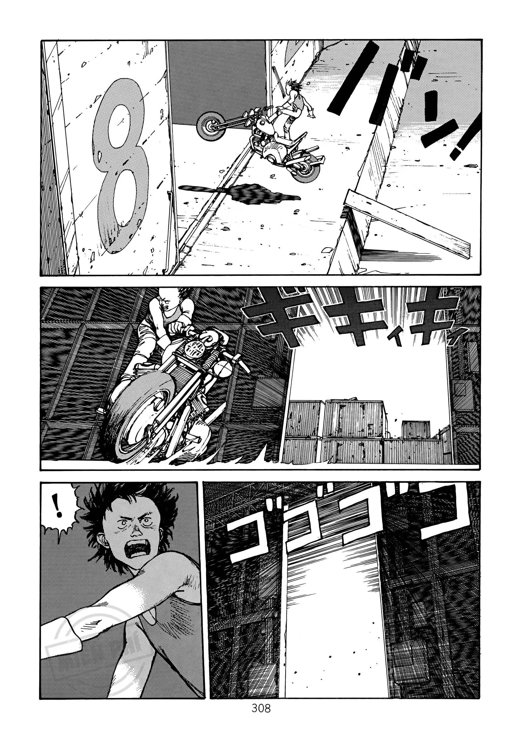 Akira - Chapter 6 - Page 7