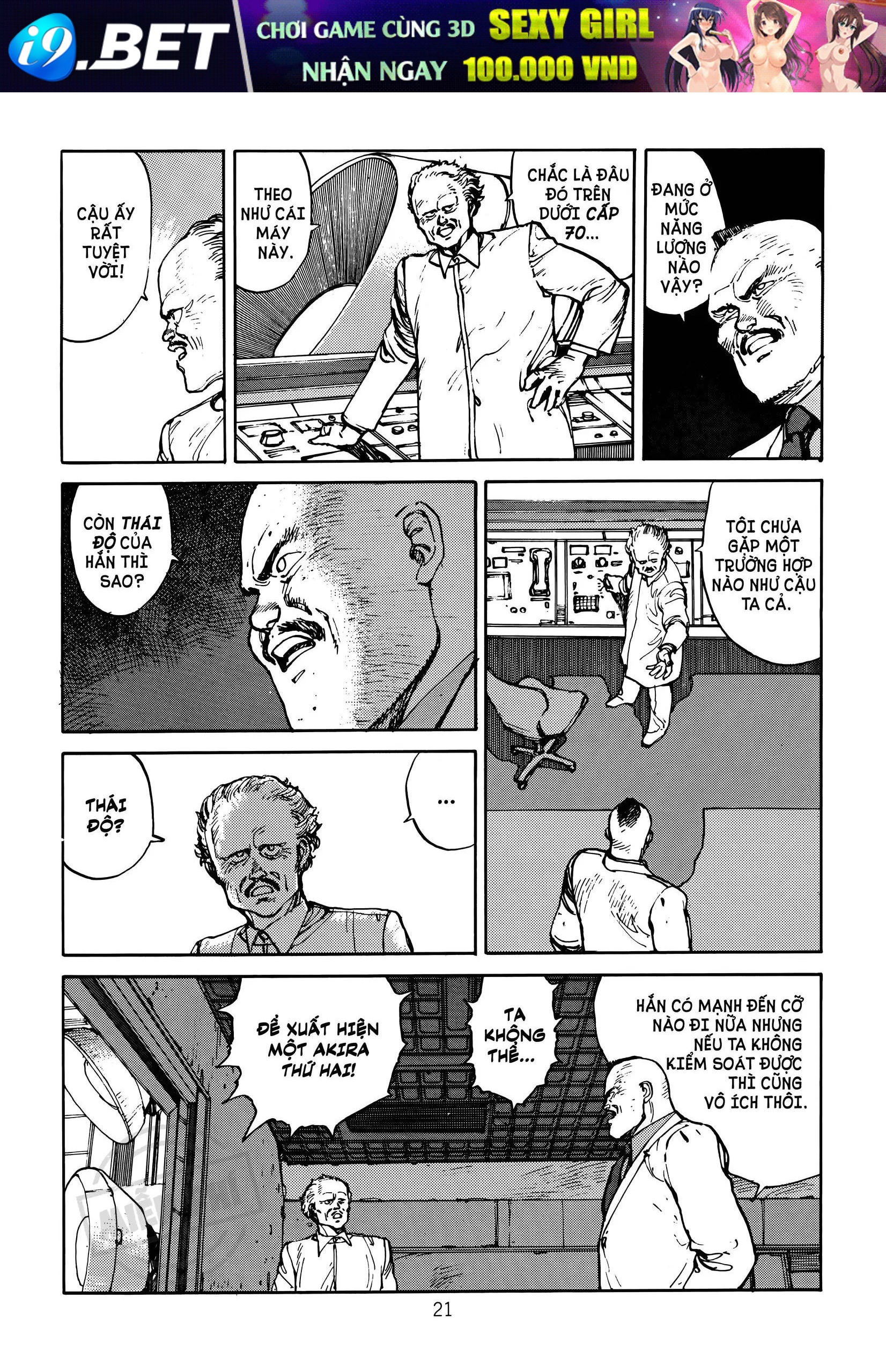 Akira - Chapter 7 - Page 14