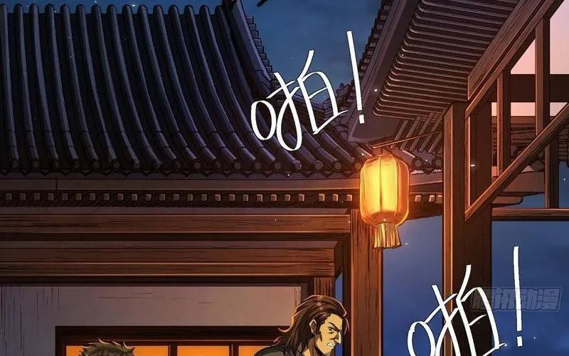 Đạo Gia Muốn Phi Thăng - Chapter 22 - Page 14