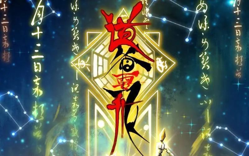 Đạo Gia Muốn Phi Thăng - Chapter 22 - Page 4