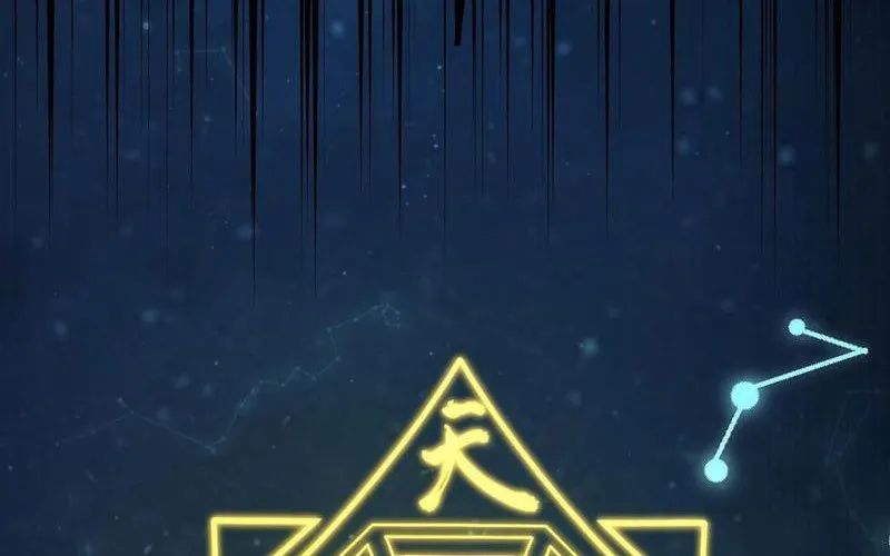 Đạo Gia Muốn Phi Thăng - Chapter 22 - Page 56