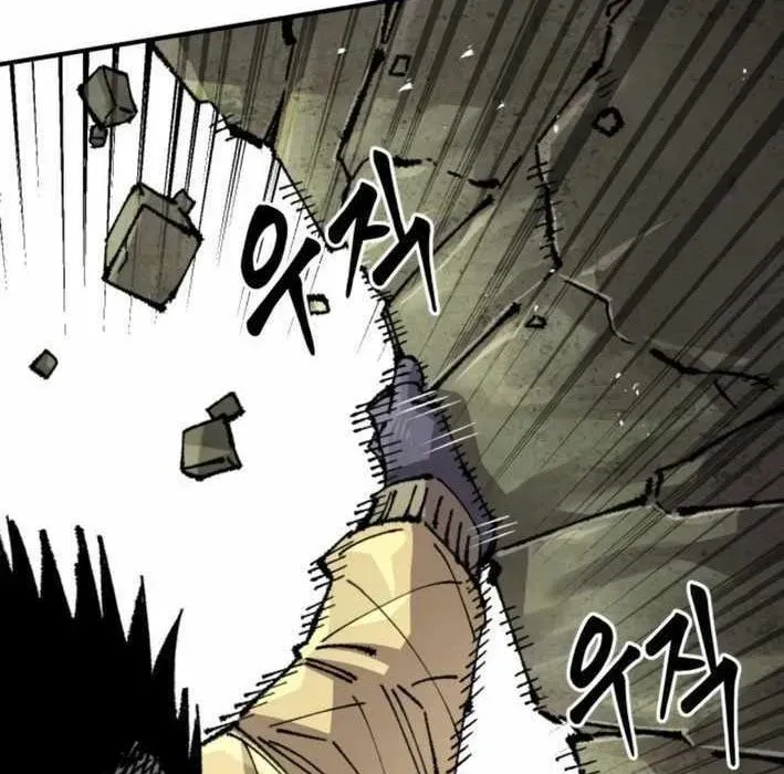 Sắp Xuất Ngũ Thì Isekai - Chapter 159 - Page 257