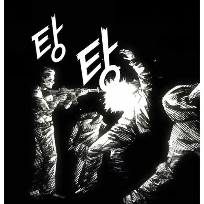 Sắp Xuất Ngũ Thì Isekai - Chapter 163 - Page 234