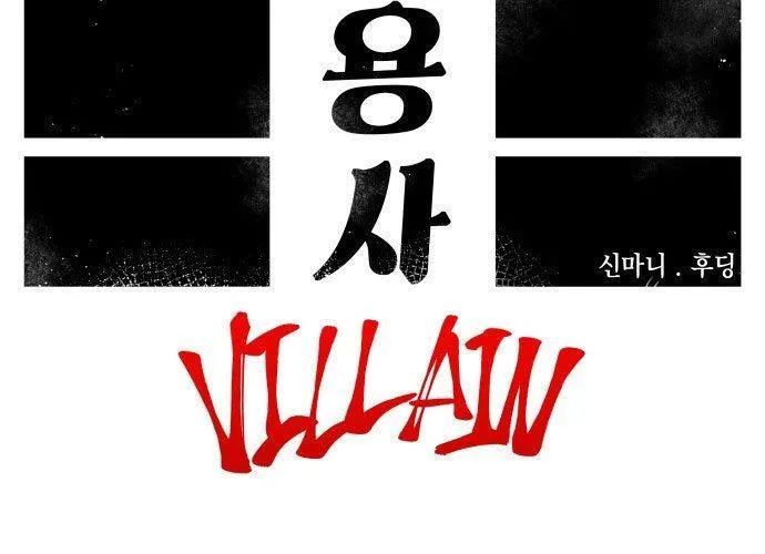 Sắp Xuất Ngũ Thì Isekai - Chapter 169 - Page 139