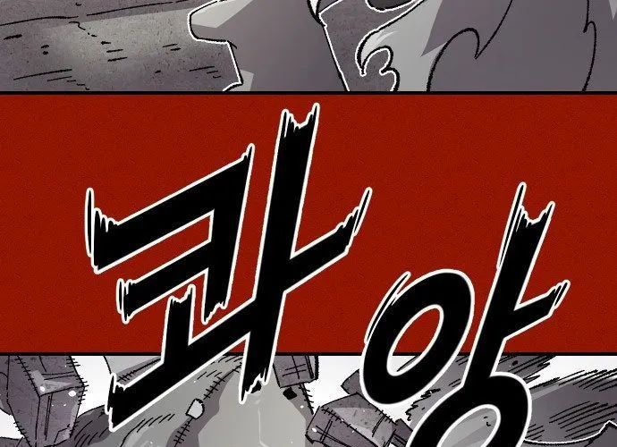 Sắp Xuất Ngũ Thì Isekai - Chapter 169 - Page 72