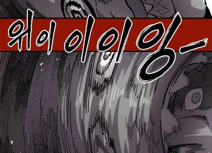 Sắp Xuất Ngũ Thì Isekai - Chapter 169 - Page 93