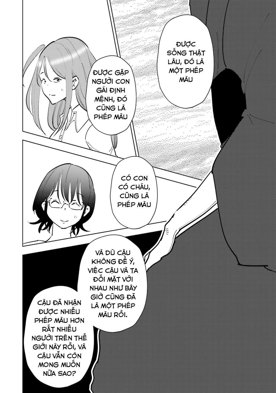 Tsuma, Shougakusei Ni Naru. - Chapter 91 - Page 9