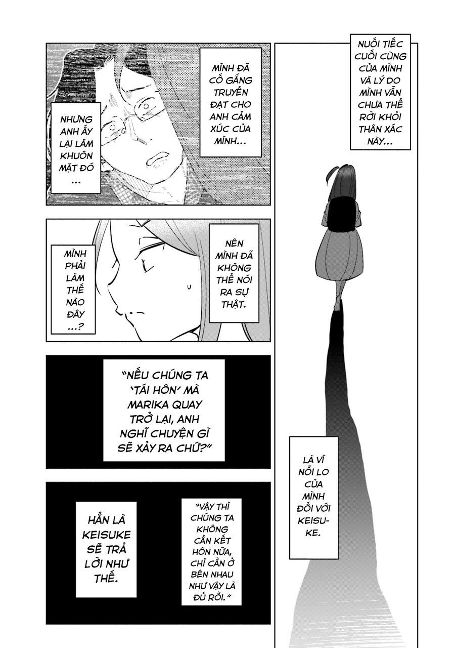 Tsuma, Shougakusei Ni Naru. - Chapter 92 - Page 10