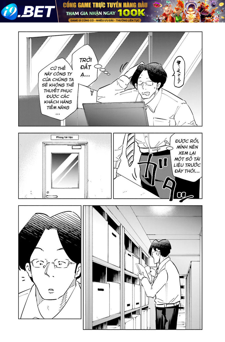 Tsuma, Shougakusei Ni Naru. - Chapter 94 - Page 6