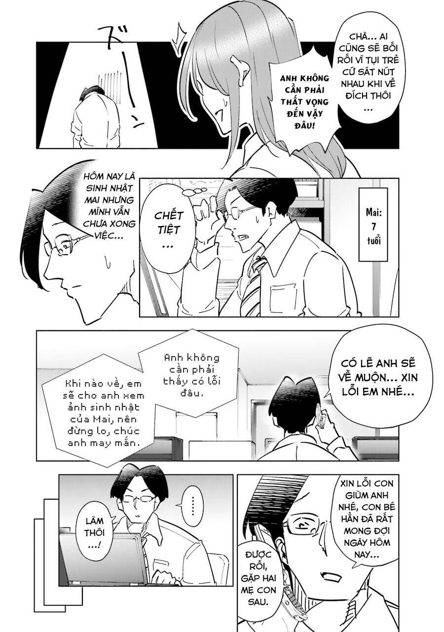 Tsuma, Shougakusei Ni Naru. - Chapter 96.5 - Page 3