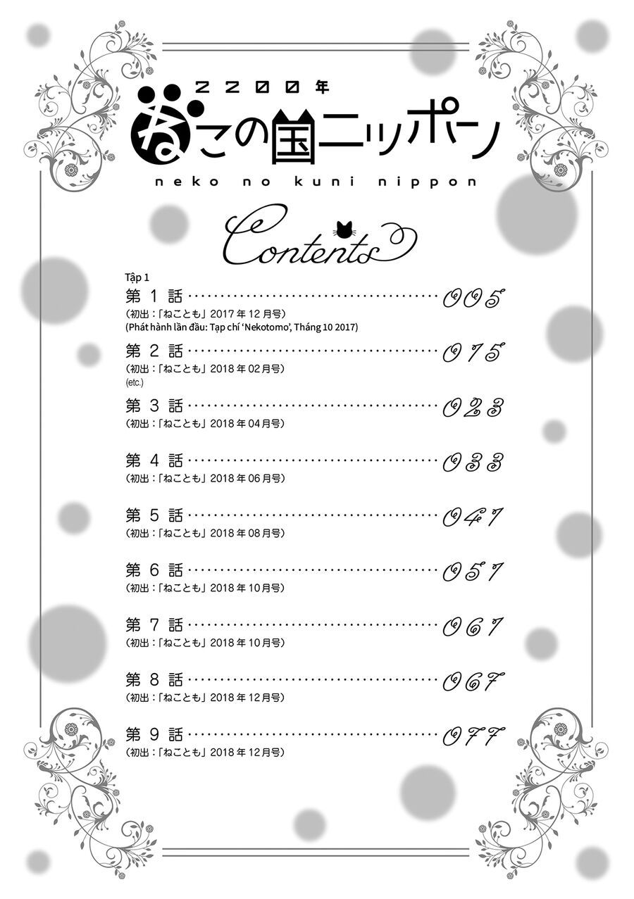 2200 Nen Neko No Kuni Nippon - Chapter 1 - Page 3