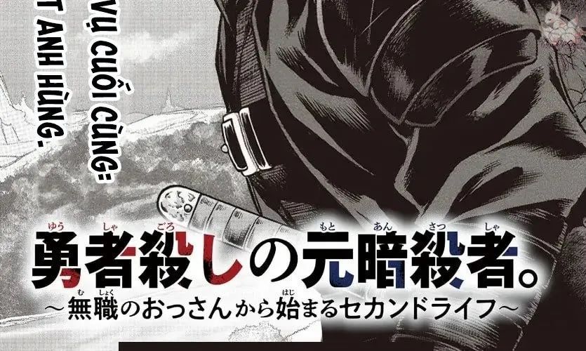 Yuusha Goroshi No Moto Ansatsusha. ~Mushoku No Ossan Kara Hajimaru Second Life~ - Chapter 1 - Page 14