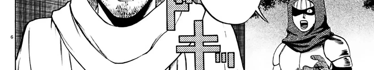 Yuusha Goroshi No Moto Ansatsusha. ~Mushoku No Ossan Kara Hajimaru Second Life~ - Chapter 2 - Page 35