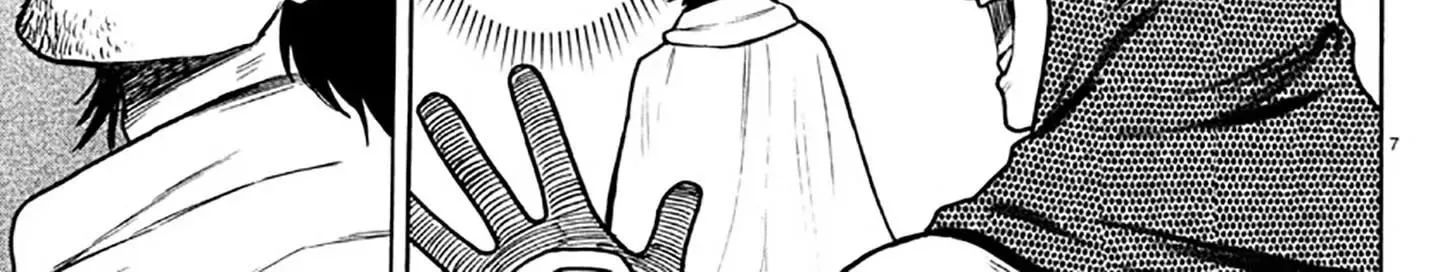 Yuusha Goroshi No Moto Ansatsusha. ~Mushoku No Ossan Kara Hajimaru Second Life~ - Chapter 2 - Page 42