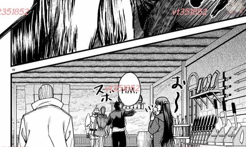 Yuusha Goroshi No Moto Ansatsusha. ~Mushoku No Ossan Kara Hajimaru Second Life~ - Chapter 6 - Page 74